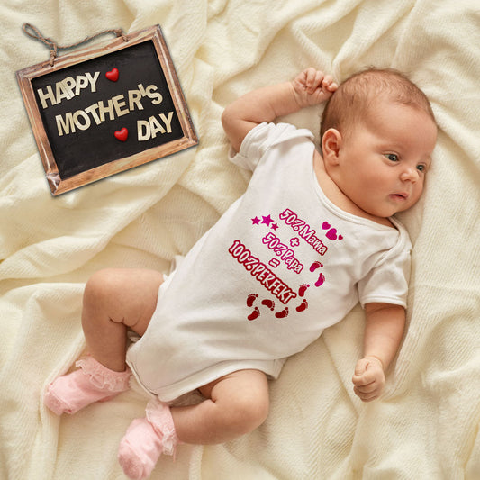 Baby Textilien - bei shirtidee.shop